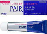 Lion Pair Acne Cream 24g Spot Treatment - Japanese Skincare for Clear Skin