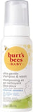 Burt's Bees Baby Ultra Gentle Sensitive Shampoo & Wash 248ml